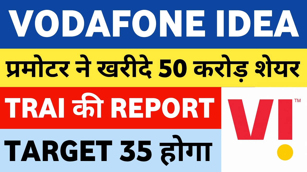 vodafone idea share latest news | vi share latest news | vodafone idea share