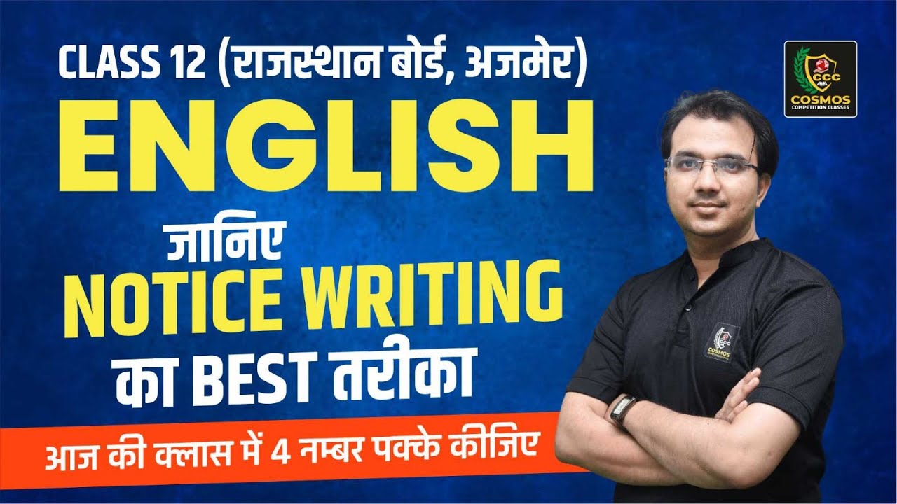 Notice Writing | Class 12 | FORMAT With FIX LINES | Boards 2025 | Get Full Marks |Important Question