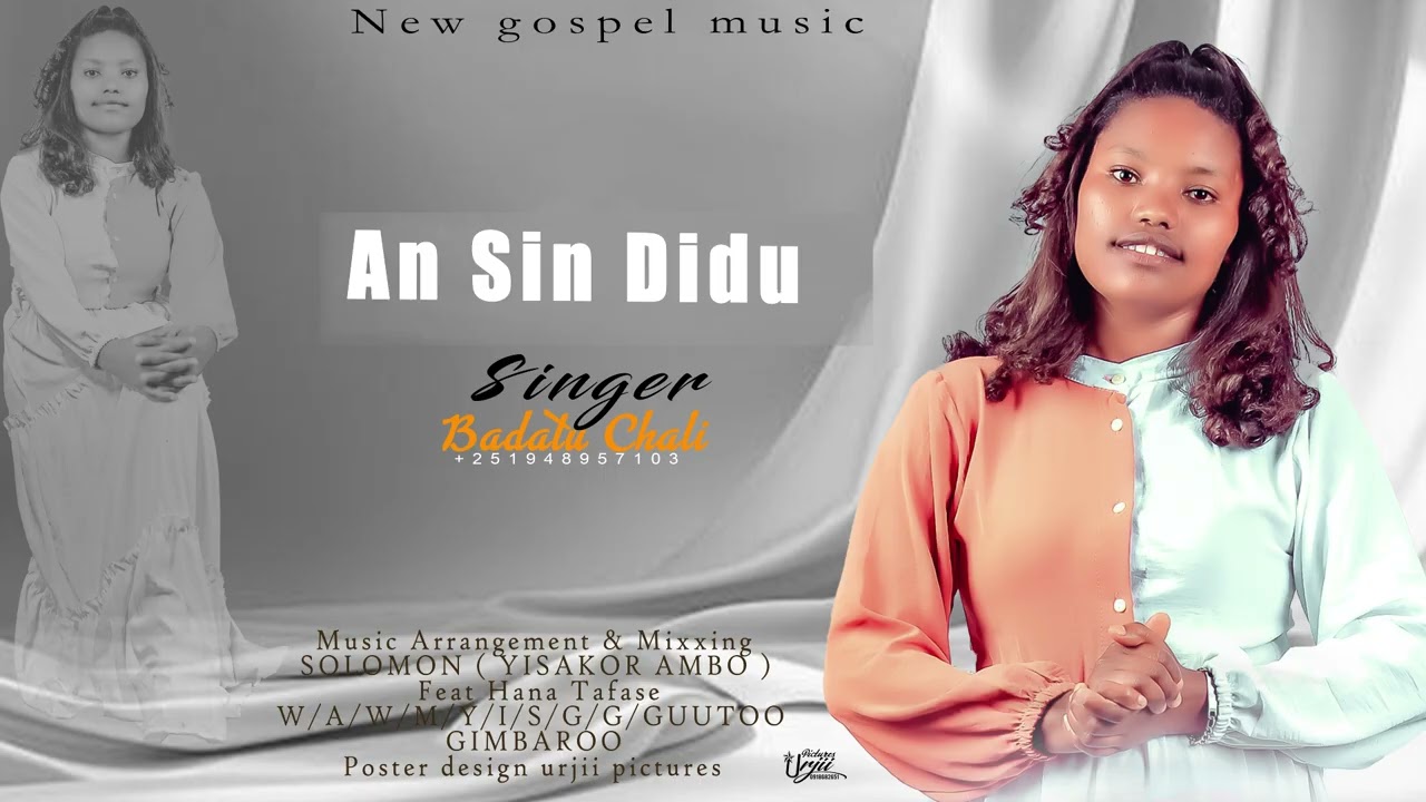 An sin didu
