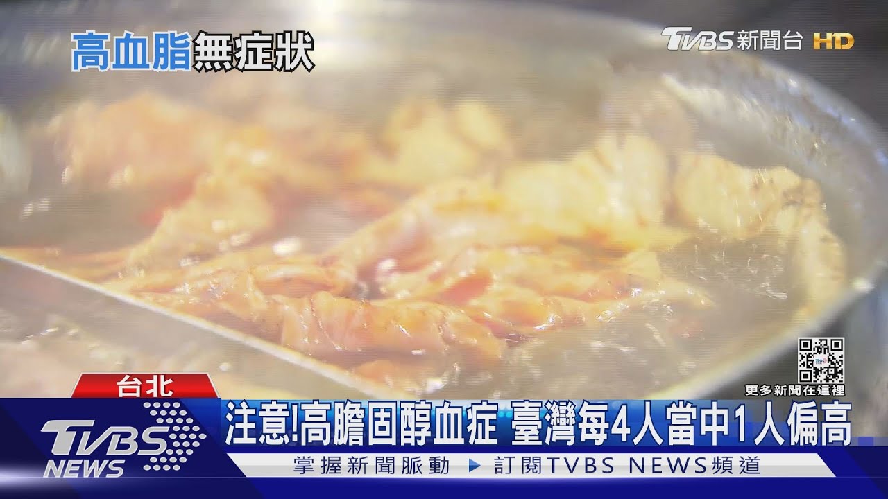 偏愛吃「這幾種食物」...血液堆積太多油脂...醫:血管狹窄阻塞...致死風險高!｜十點不一樣20220901