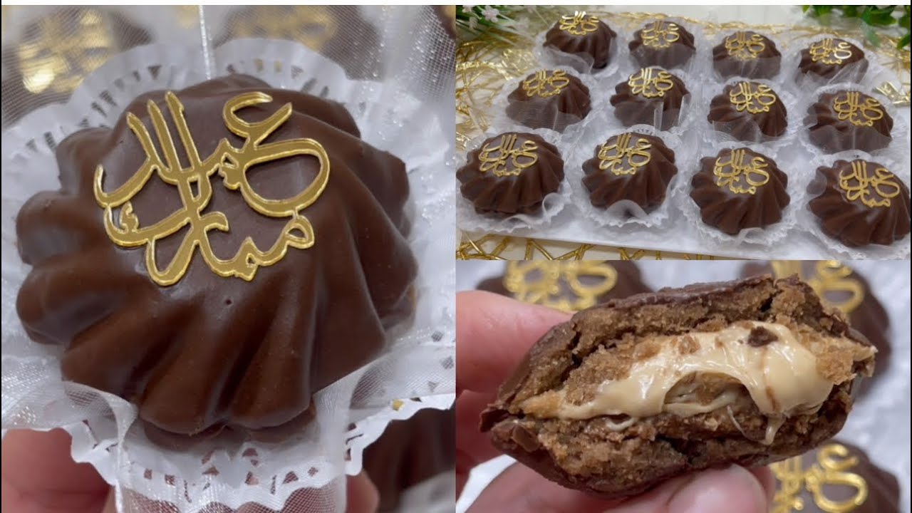 جديد حلويات العيد 2026💥حلوى لي كملوهالي في دقيقتها بحشو مقرمش خيالي من ابن أروع الحلويات ترند العيد 