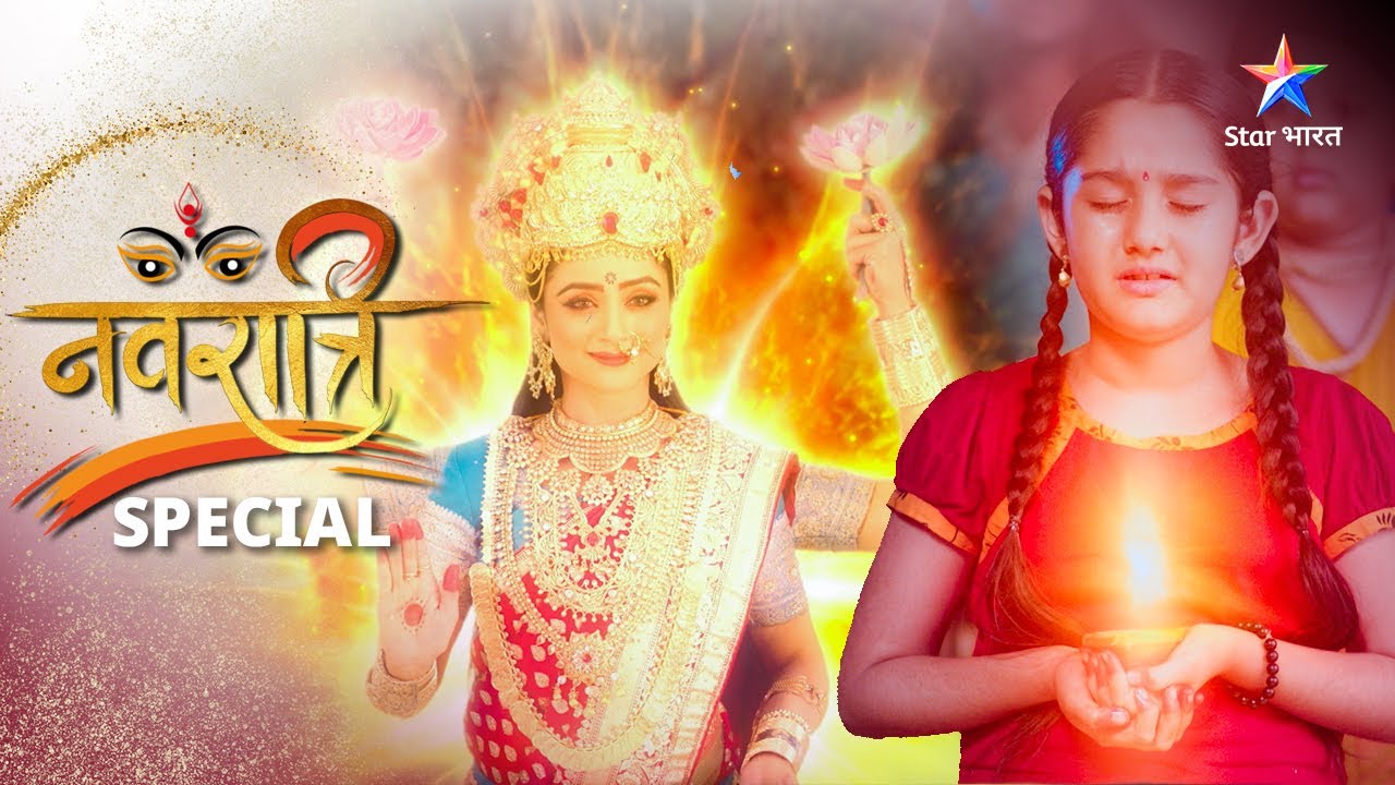 Bhakt ke kasht se vyakul hain Mata Rani | Vaishnavi se Maa Vaishnodevi banne ki yatra