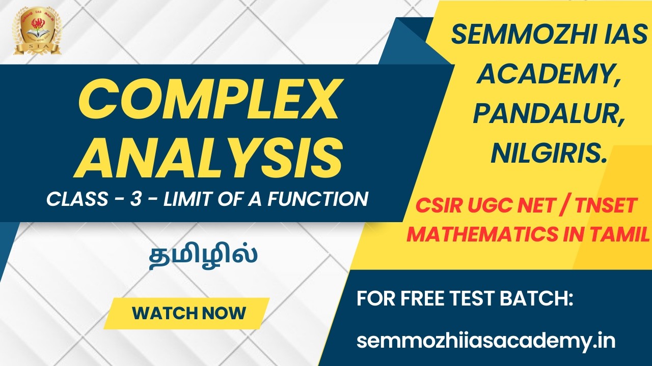 Complex Analysis | Class 3 | CSIR NET | TNSET | Tamil | Semmozhi IAS Academy