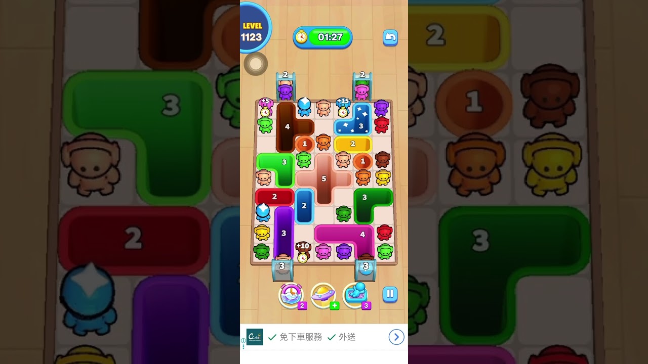 People Color Jam Lv 1121 1122 1123 1124