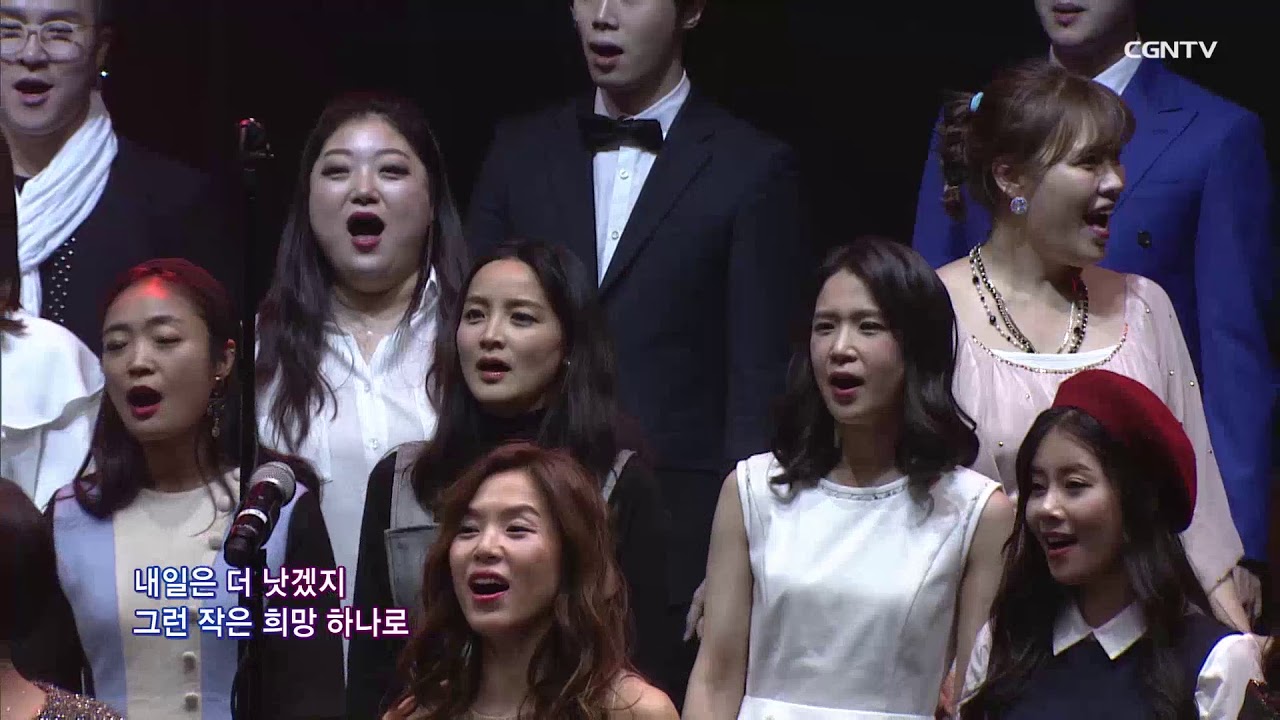 걱정말아요 그대 & Bravo My life - Acts29 연예인합창단