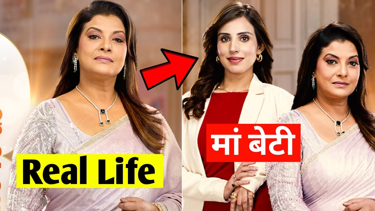 Kanchan ( jamai no 1 serial ) Real Life Family | papia sengupta real life | papia sengupta lifestyle