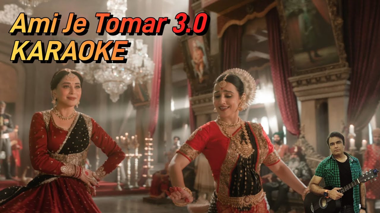 BB3: Ami Je Tomar 3.0 (KARAOKE WITH LYRICS) | Vidya Balan, Madhuri Dixit | Shreya G, Pritam, Amaal