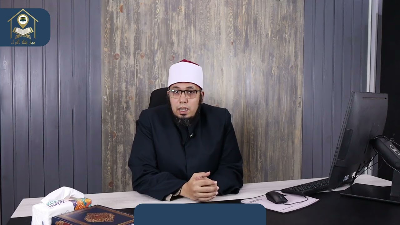 ١/حكم الإظهار الحلقي .