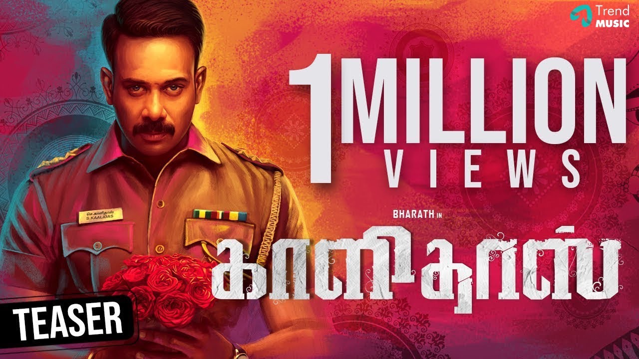 Kaalidas Tamil Movie Official Teaser | Bharath | Suresh Menon | Sri Senthil | Vishal | TrendMusic