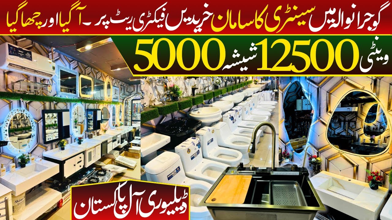 Pakistan Largest Wholesale Sanitary Market |  Wholesale Tile and PVC Vanity | Cheap Price's