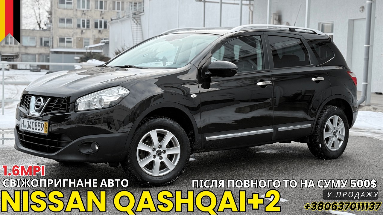 ПРОДАЄТЬСЯ! 10999$ NISSAN QASHQAI+2 1.6MPI 2010 СВІЖОПРИГАНИЙ З НІМЕЧЧИНИ! +380637011137 ДОСТАВКА