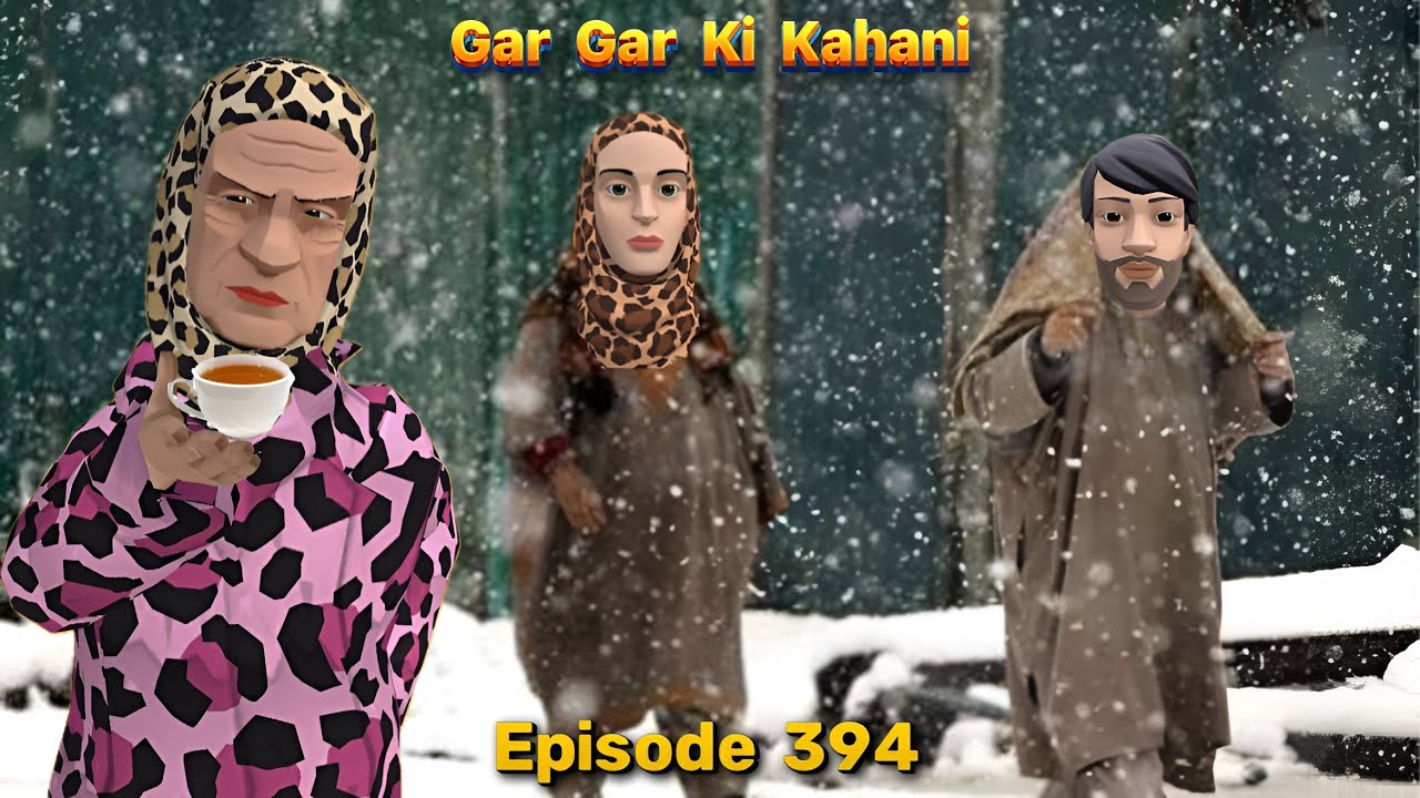 GAR GAR KI KAHANI | SAJU DARLING | EP 394 KASHMIRI CARTOON DRAMA