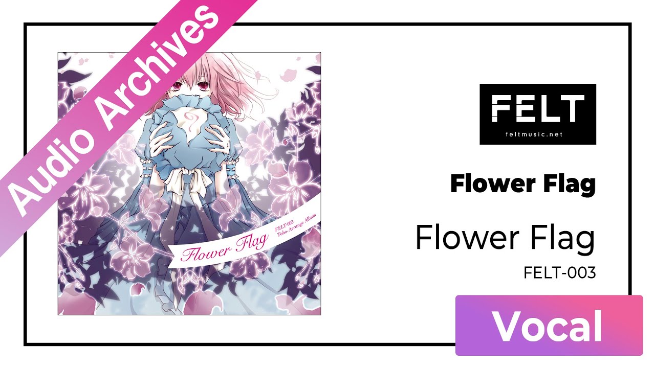 【FELT】02. Flower Flag（FELT-003 Flower Flag）[Audio Archives]