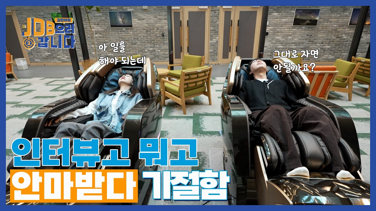 AI가 일 다 해주는데... 사람은 뭐 해요?ㅣ[시즌2 Ep.43] 프롬프트팩토리