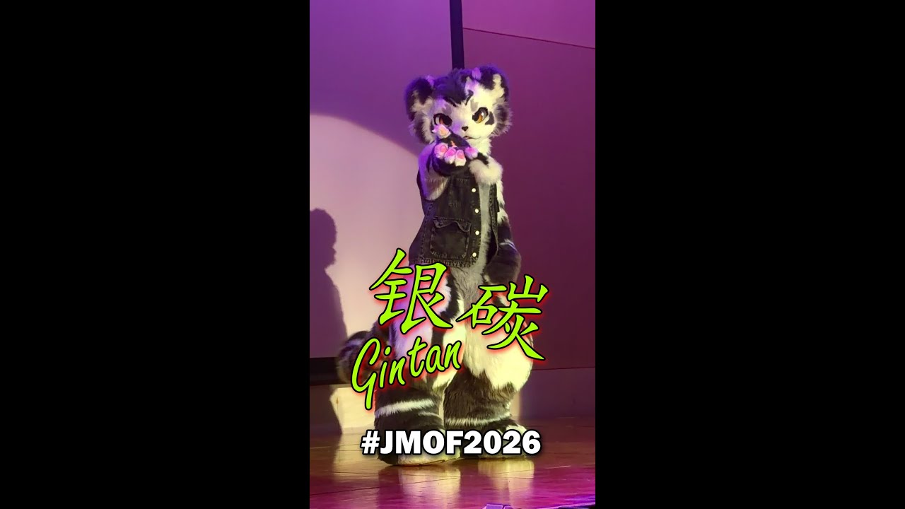 【Fursuit Dance】银碳Gintan - JMoF stage performance