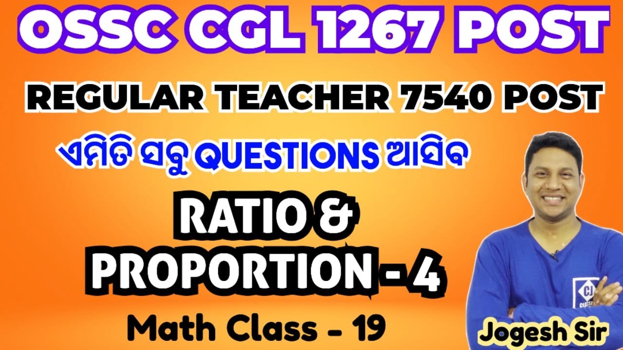 #RATIO_PROPORTIONS - 4 II OSSC_CGL II MATHS CLASS - 19 II OSSC CGL II REGULAR TEACHER II JOGESH SIR
