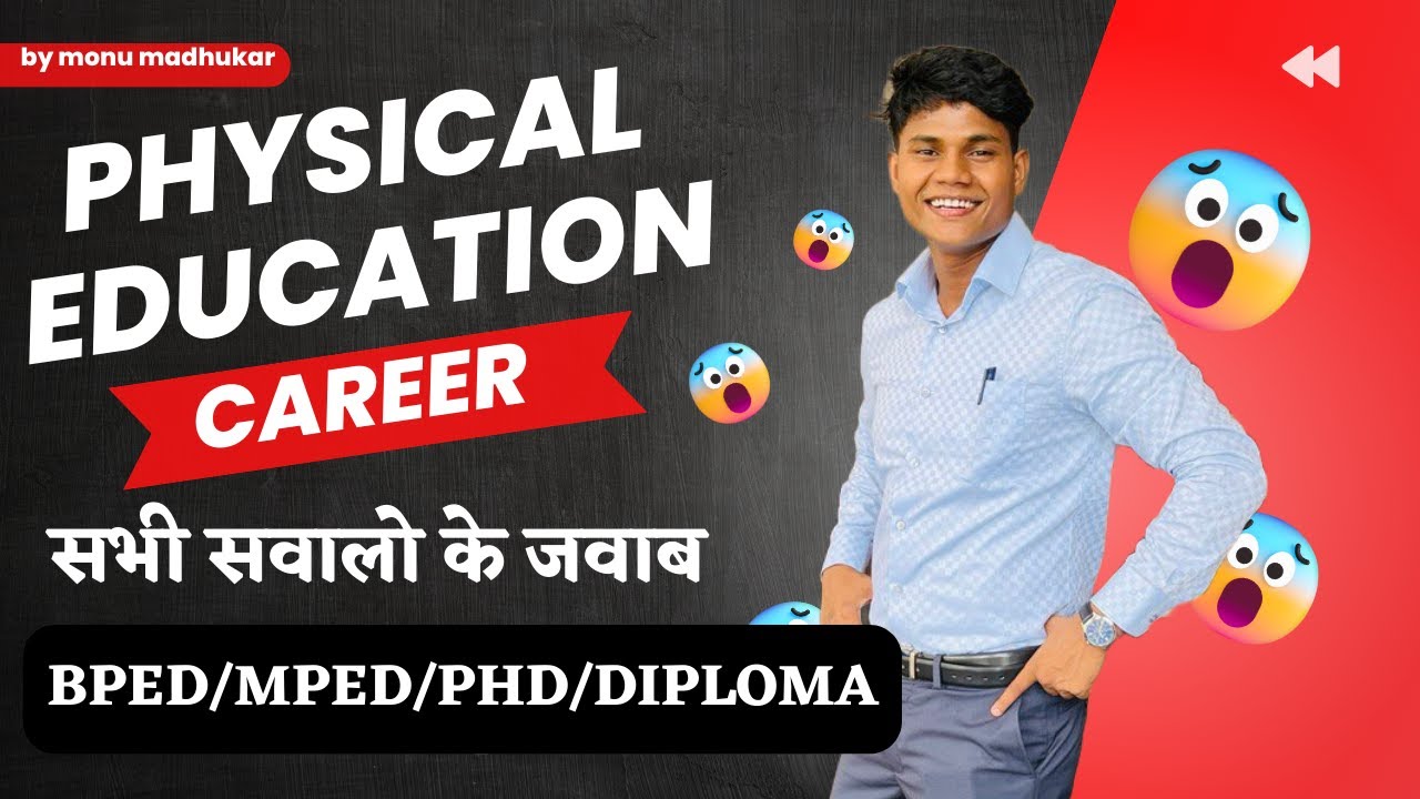 Career in Physical Education | Physical Education Job Opportunity | Monu Madhukar Sir