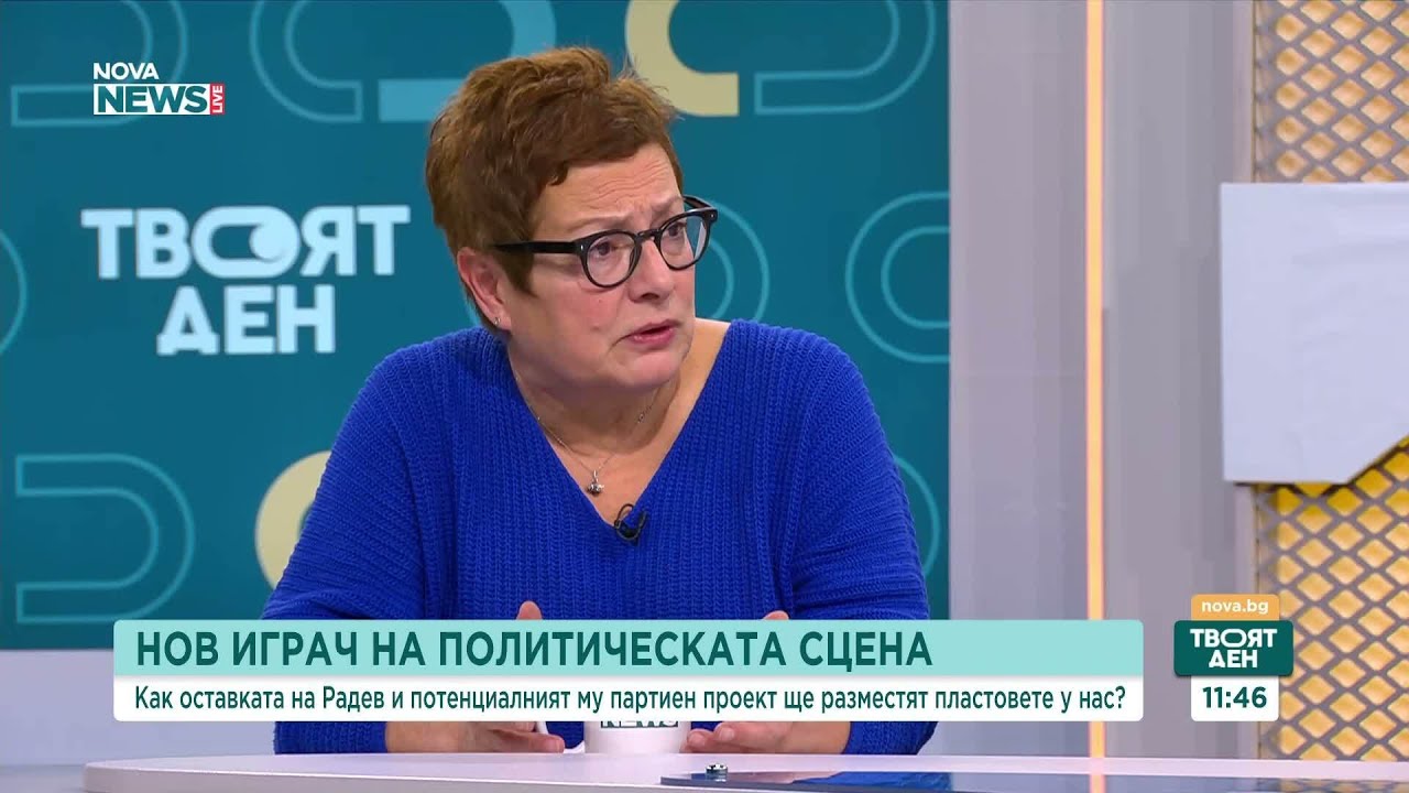 Политически анализ: Избори, машини, президентство и бъдещи коалиции