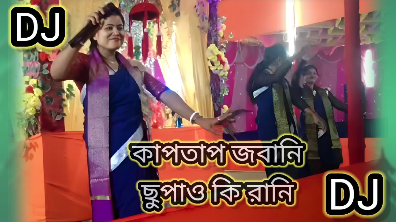 এক নাম কীর্তন সুন্দর সুন্দর নাচ।।