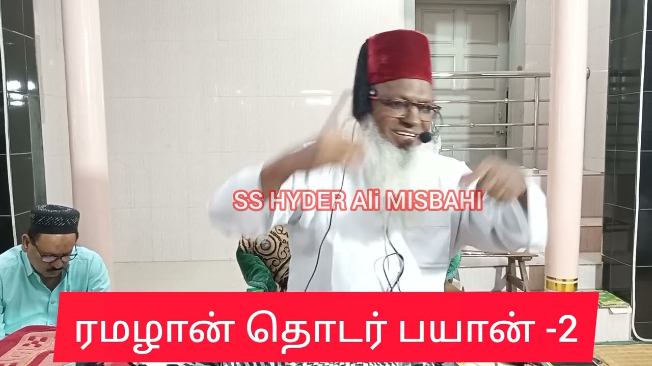 அகிலம் போற்ற ஹிக்மத்தாக  வாழ்வோம் .