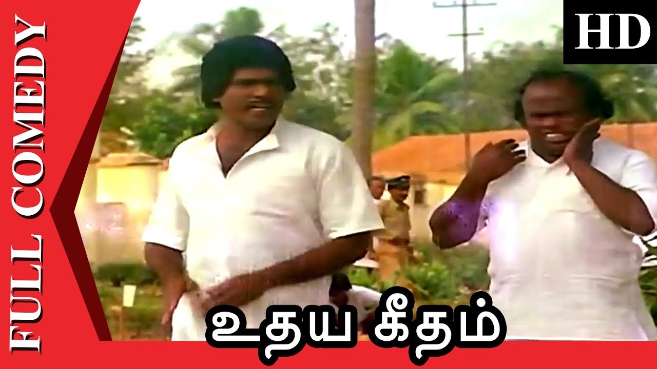 தேங்காயில பாம் இருக்கு.... கவுண்டமணி, கல்லாப்பெட்டி சிங்காரம், செந்தில் | Evergreen Comedy