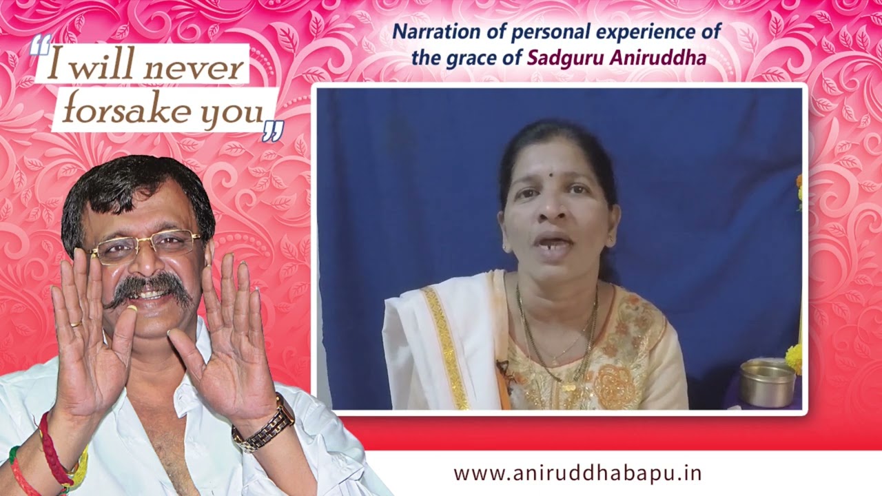 #AniruddhaBapu &ndash; Experience in Marathi by Sayali Masurekar | Job-Related