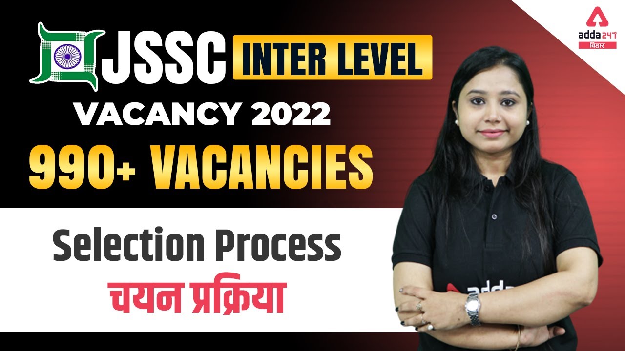 JSSC Intermediate level Vacancy 2022 | JSSC Selection Process | Jharkhand ssc vacancy inter-level