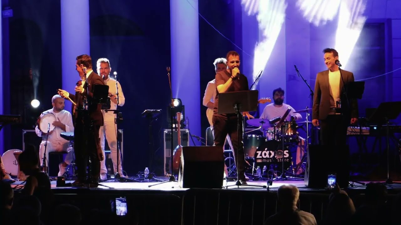 Ψίθυροι Καρδιάς | Δημήτρης Μπάσης, Κωνσταντίνος & Ματθαίος Τσαχουρίδης | Βέροια, Εύηχη πόλη