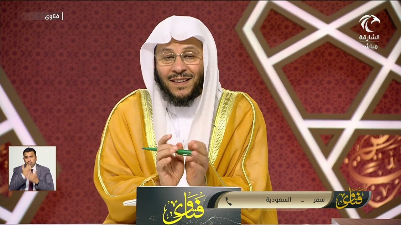 برنامج فتاوى | 10/2/2025 | الشيخ د. عزيز بن فرحان العنزي