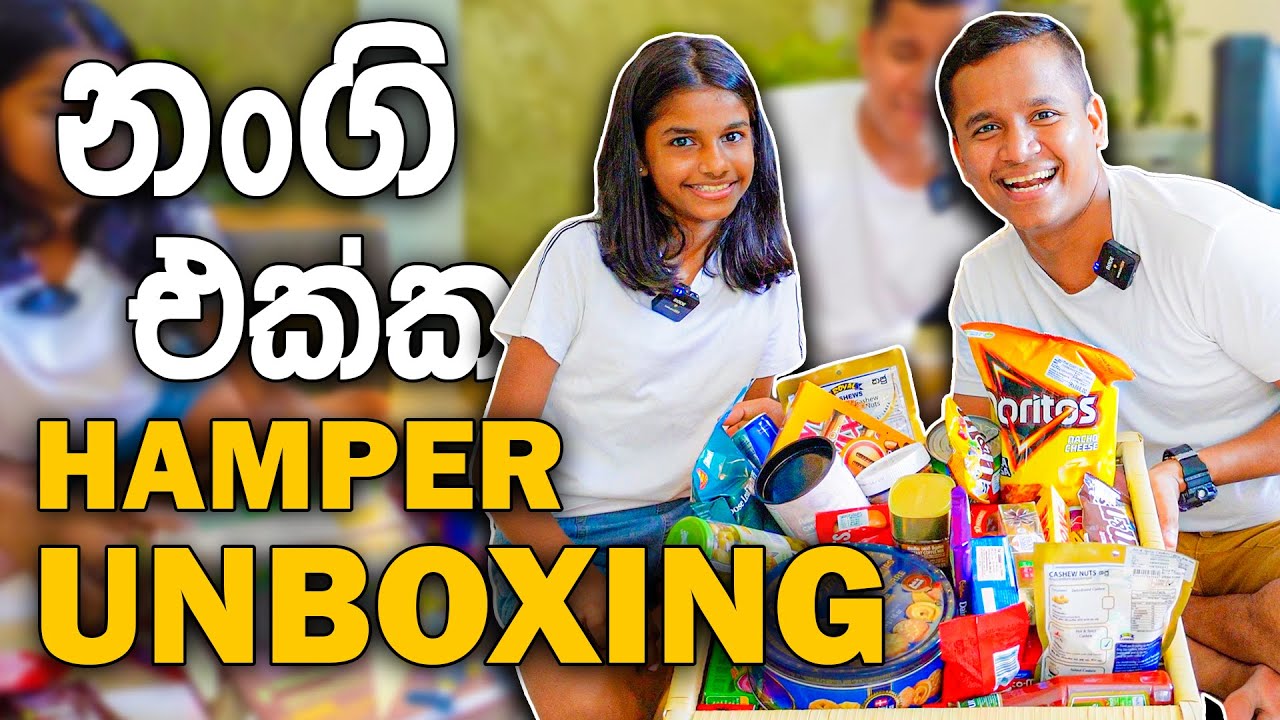 නංගි එක්ක Hamper Unboxing 🎁