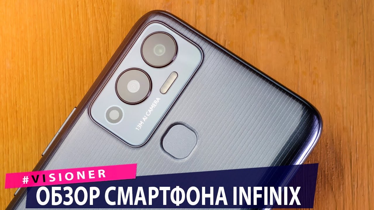 Обзор бюджетного смартфона Infinix Hot 12 Play NFC