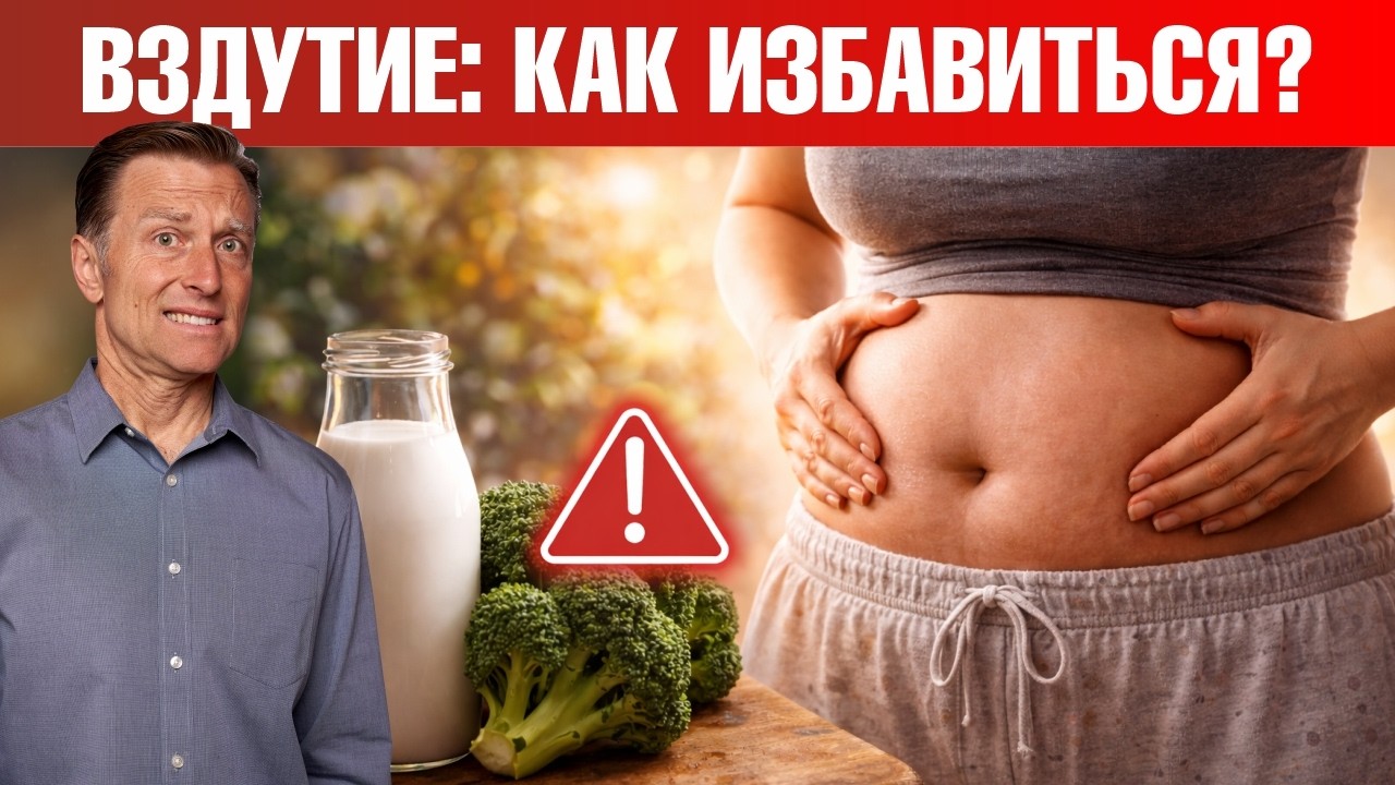 Живот надулся? Самый быстрый способ снять вздутие🙌