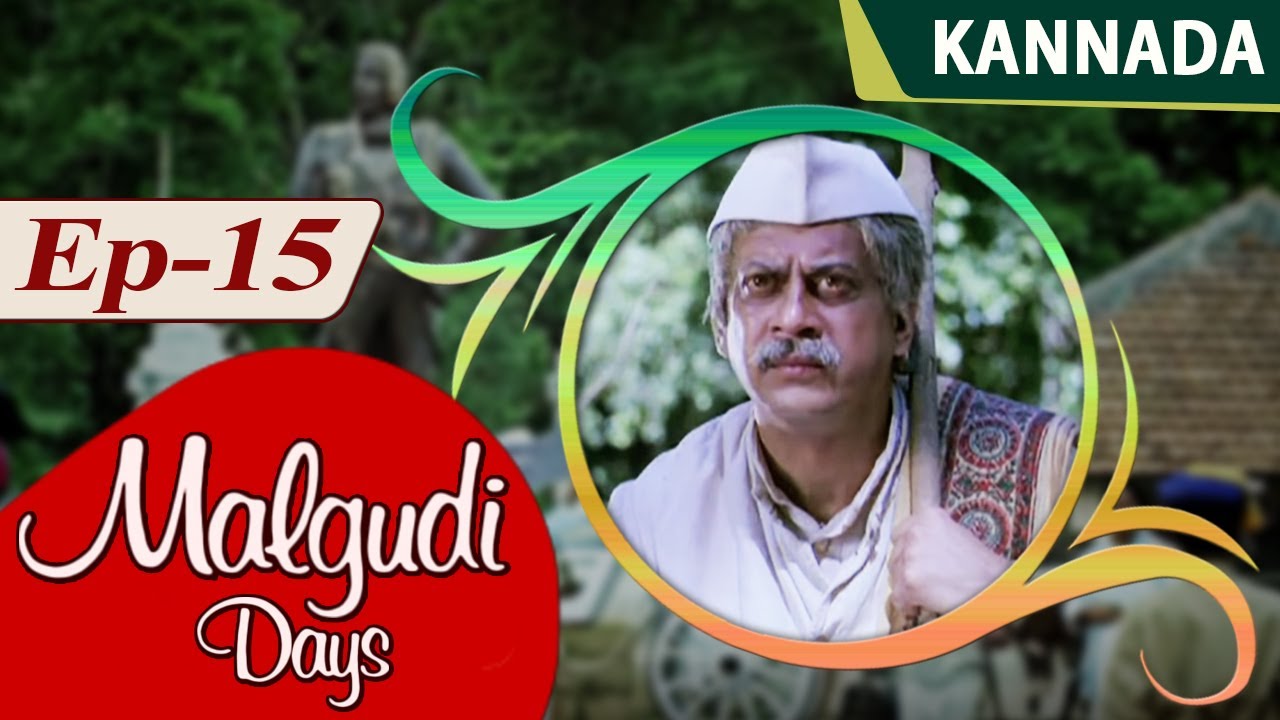 Malgudi Days (Kannada) - ಮಾಲ್ಗುಡಿ ಡೇಸ್ - The Vendor Of Sweets - Episode 15