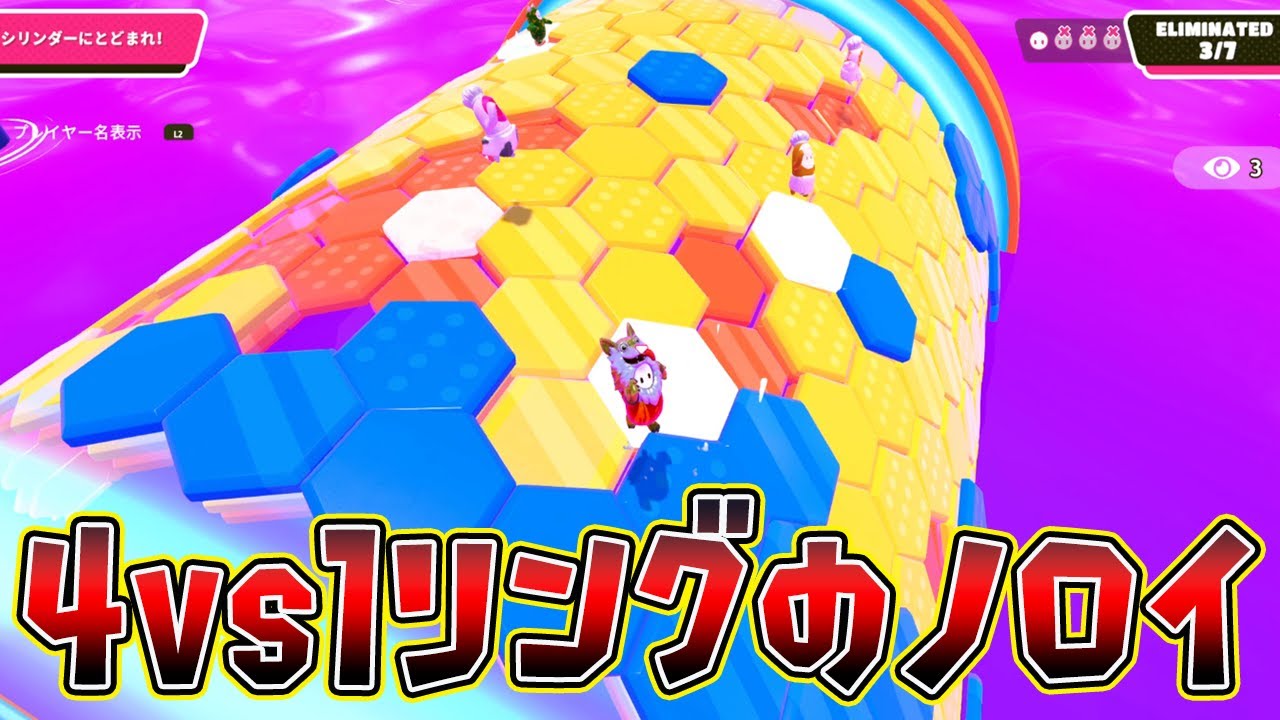 スクワッドショーでブチギレwwww【フォールガイズ/Fall Guys】