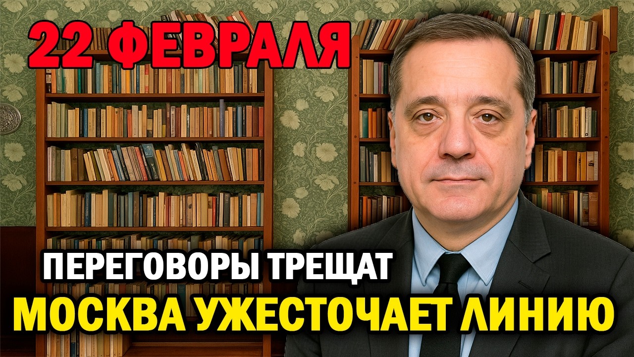 Жёсткий сигнал из Кремля — Киев в напряжении!