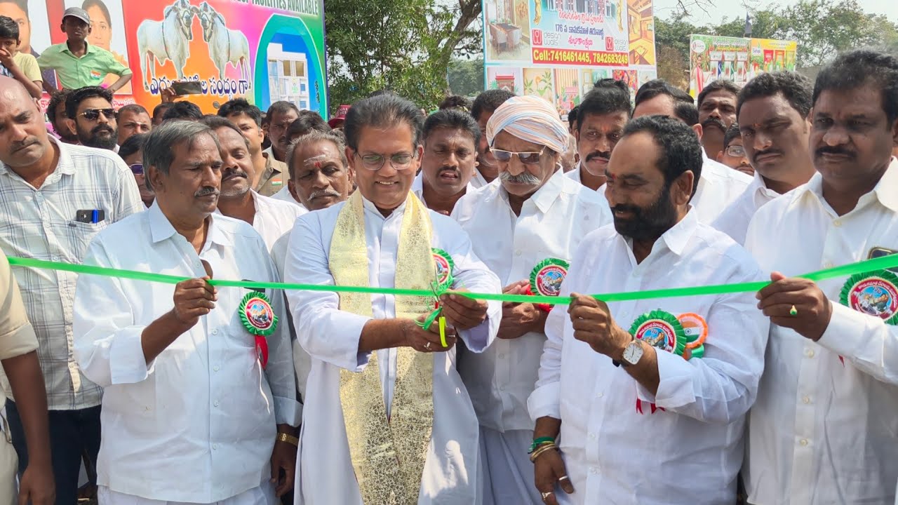 రెంటచింతల కానుకమాత తిరుణాల సందర్భంగా నిర్వహించిన బండలాగుడు బల ప్రదర్శన కార్యక్రమం ఓపెనింగ్ సందర్భంగా