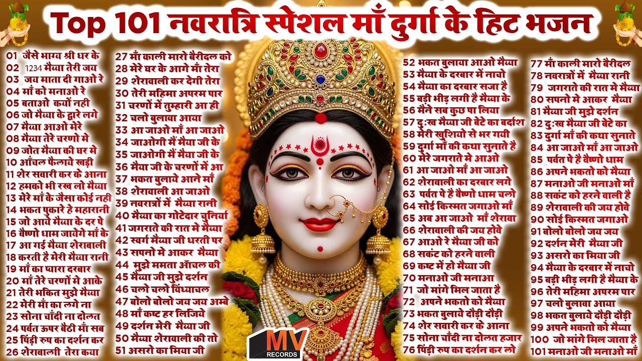 गुप्त नवरात्रि  माता रानी के भजन Nonstop Mata Rani Ke Bhajan | Durga Maa Songs | Bhakti Song