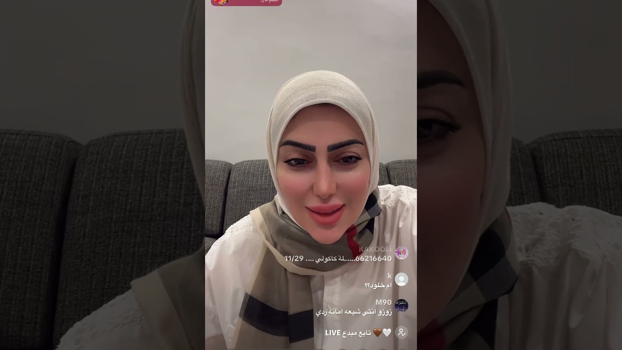 زينب الموسوي و علاقتها مع عيالهااا