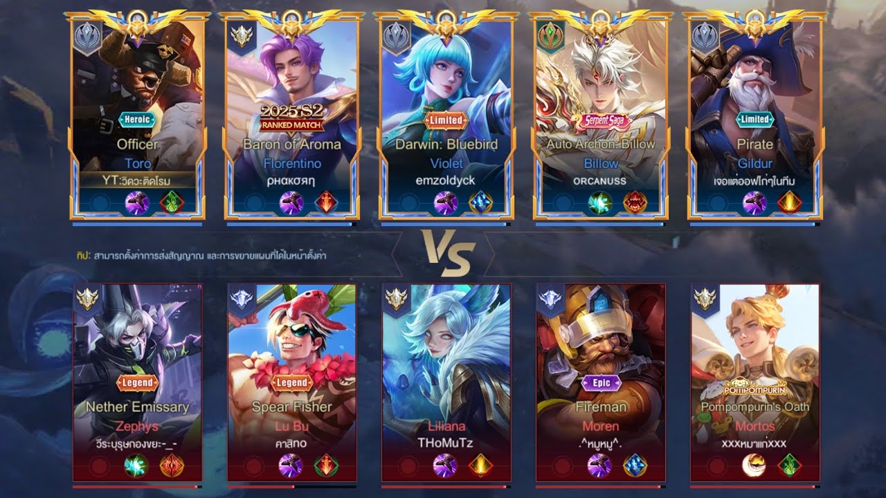 โตโร่ ตัวเล่นง่ายพาขึ้นซูสบายๆ #support #solorank #rov 