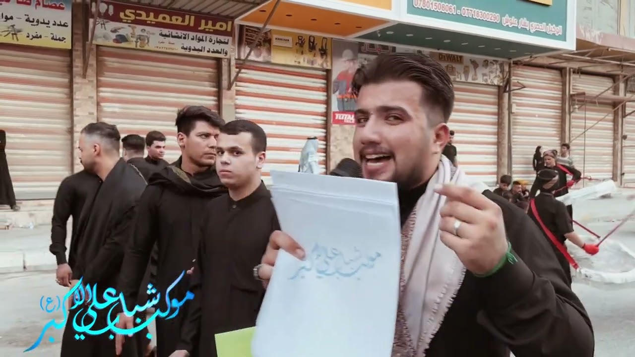موكب شباب علي الاكبر (ع) يوم ٦ محرم الحرام.    #١٤٤٤هـ   #حله_حي_الشاوي