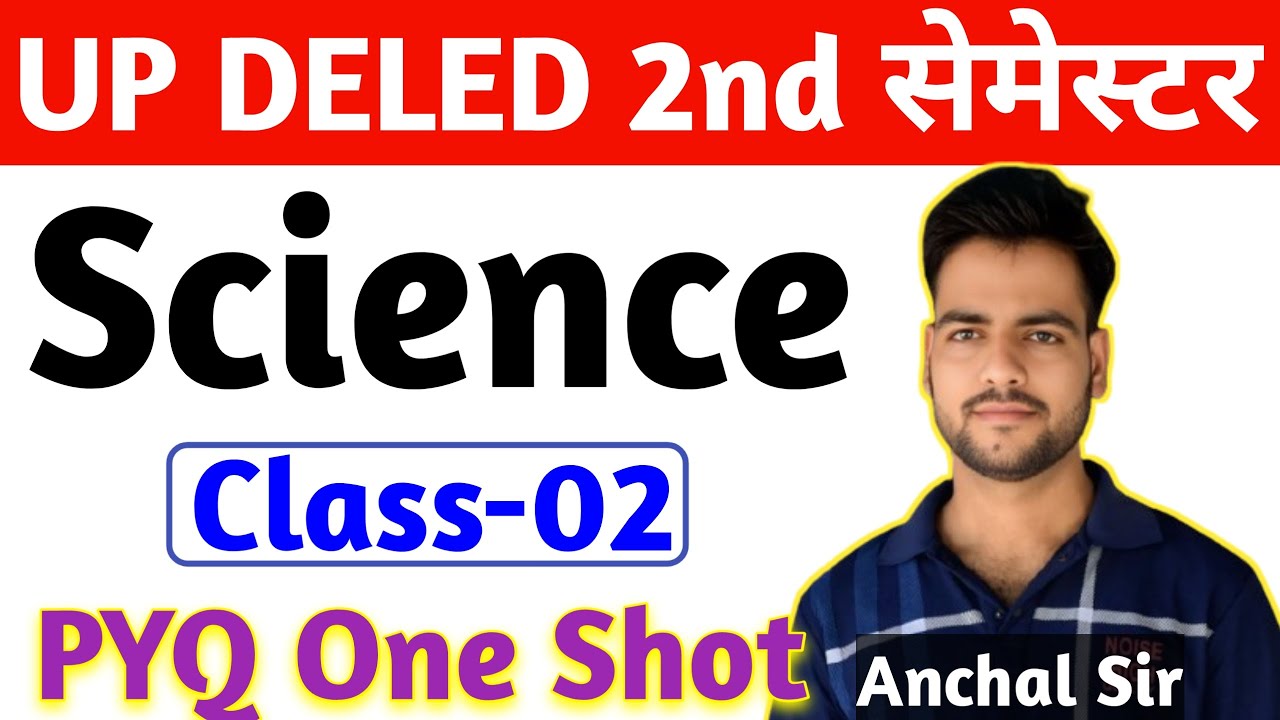 DELED 2nd Semester Science Class शुरू | up deled 2nd sem science class-02 | DELED 2nd sem exam date