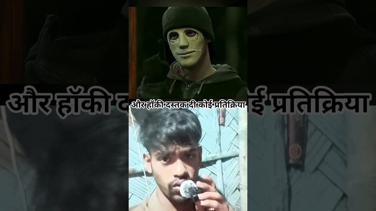 one killer 