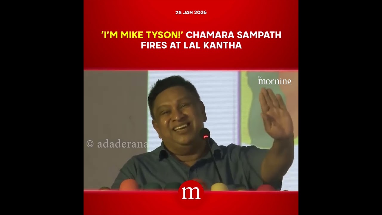 &lsquo;I&rsquo;m Mike Tyson!&rsquo; Chamara Sampath fires at Lal Kantha | The Morning