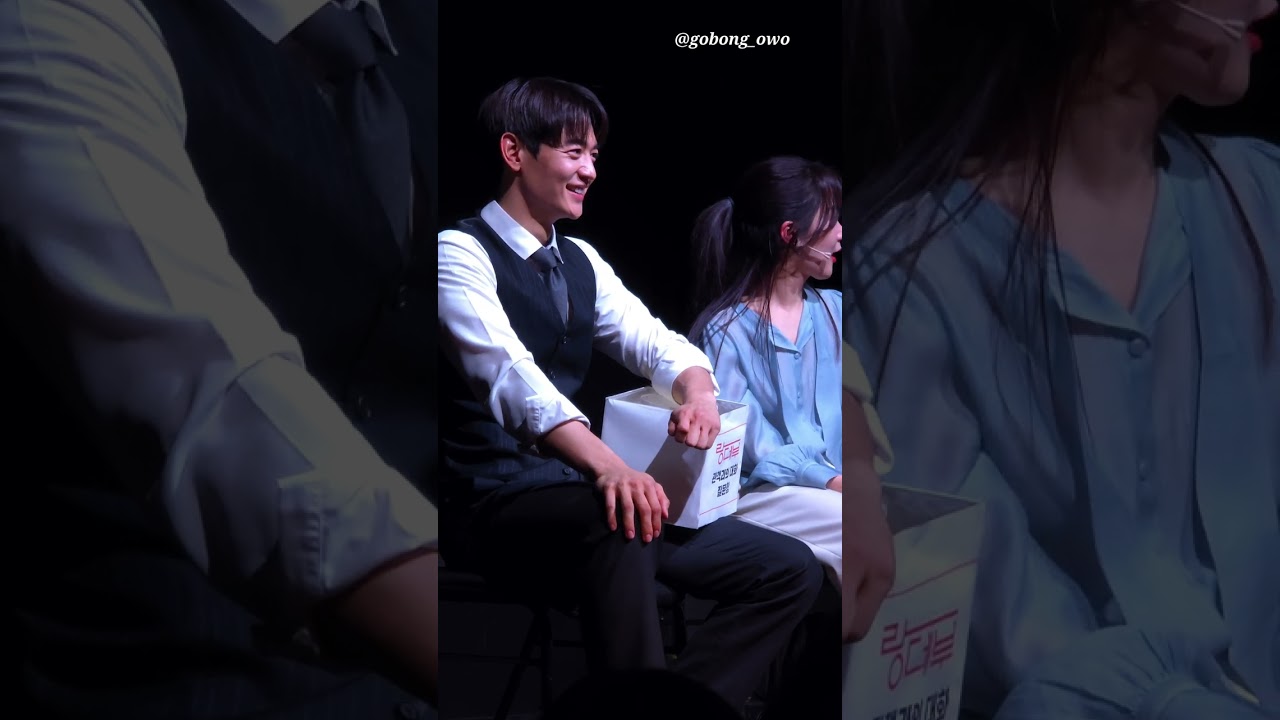 250502 랑데부 민호, 하리 관객과의 대화 full