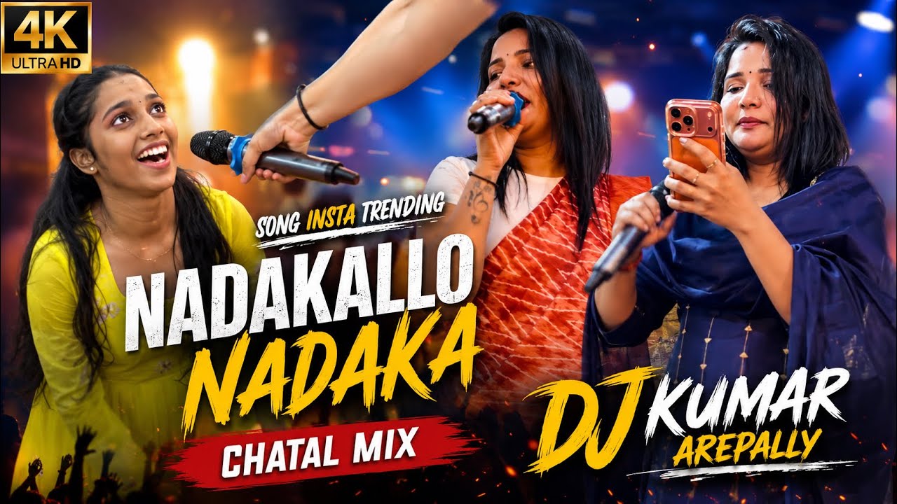 Nadakallo Nadaka Instagram Trending || Folk DJ Song Mix By DJ Bunny Balampally
