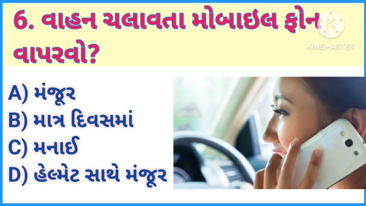  RTO લર્નર લાયસન્સ વાળા વાહન પર કયો નિશાન હોય છે 