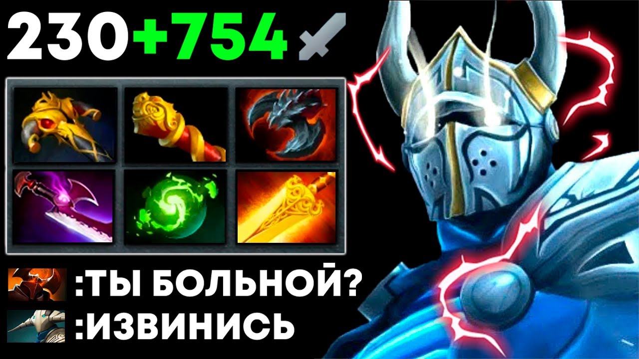 ВСЁ ЕЩЁ ИМБА? СВЕН от 12.000 ММР 🔥
