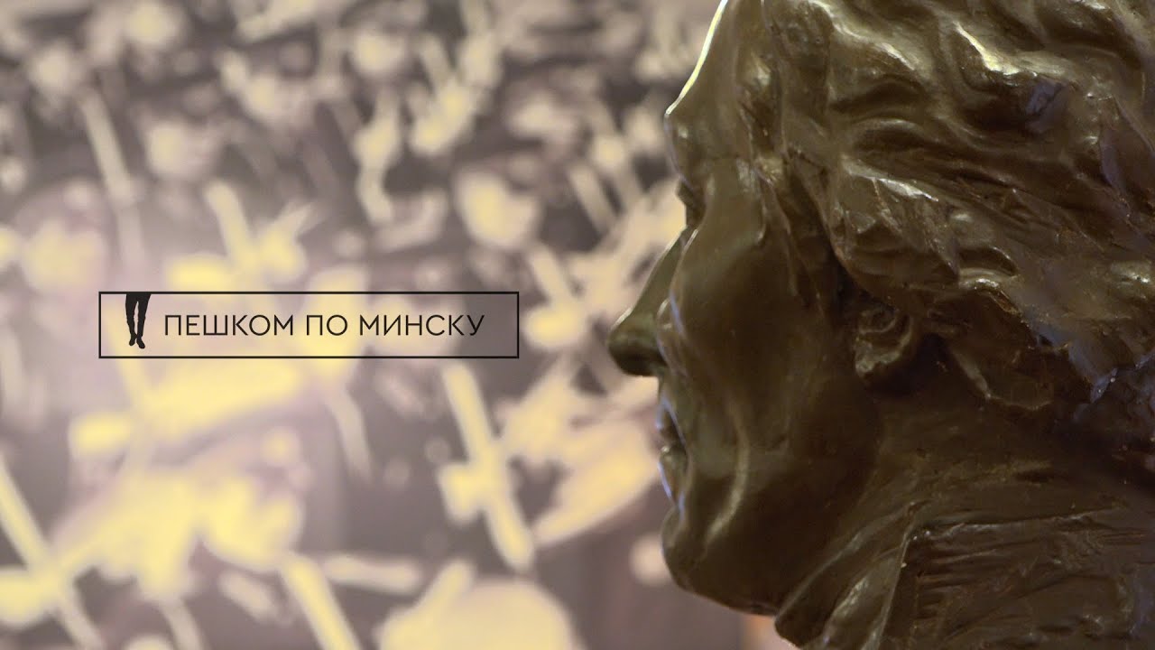 Пешком по Минску. Минское суворовское военное училище