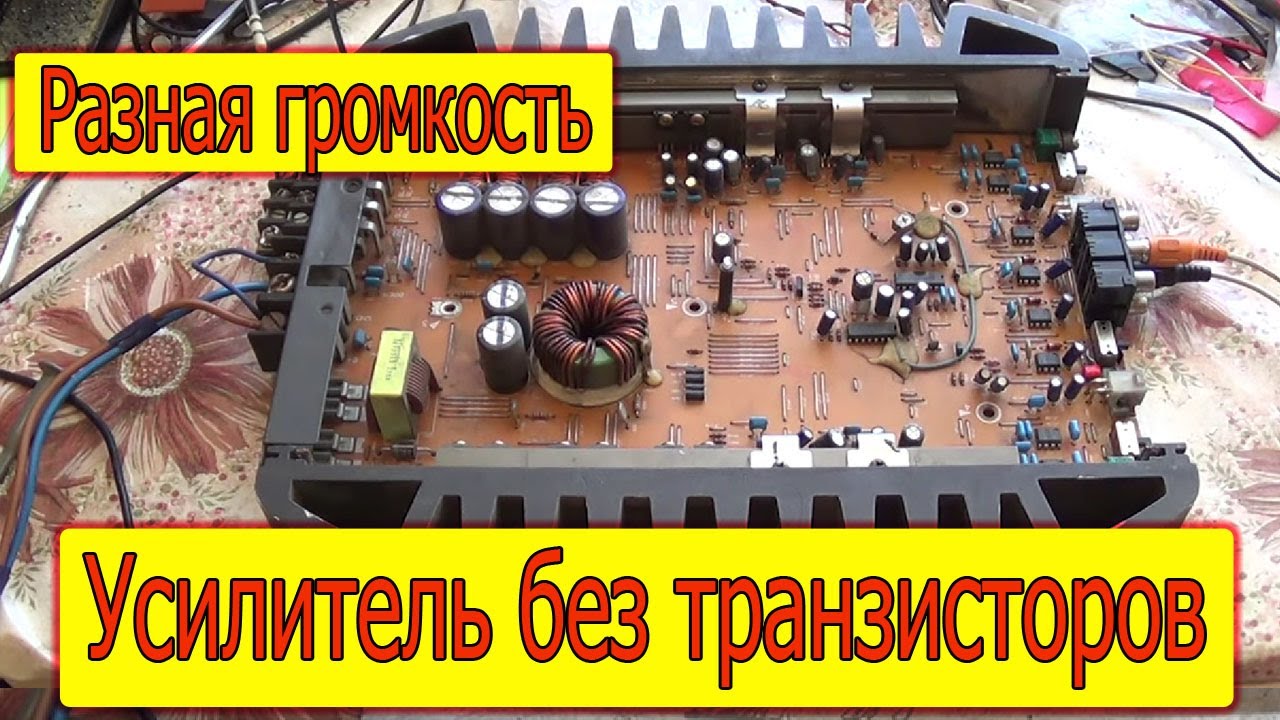 Автомобильный усилитель на TDA7294 - Pioneer GM-X574