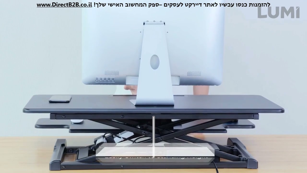 עמדת עבודה שולחנית הידראולית מתכווננת לנשיאת 2 מסכים גדולים מקלדת ועכבר Lumi | DWS28-02N
